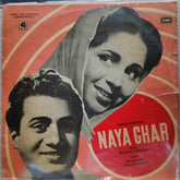 Shankar Jaikishan*, Shailendra, Hasrat Jaipuri  - Naya Ghar (Vinyl)